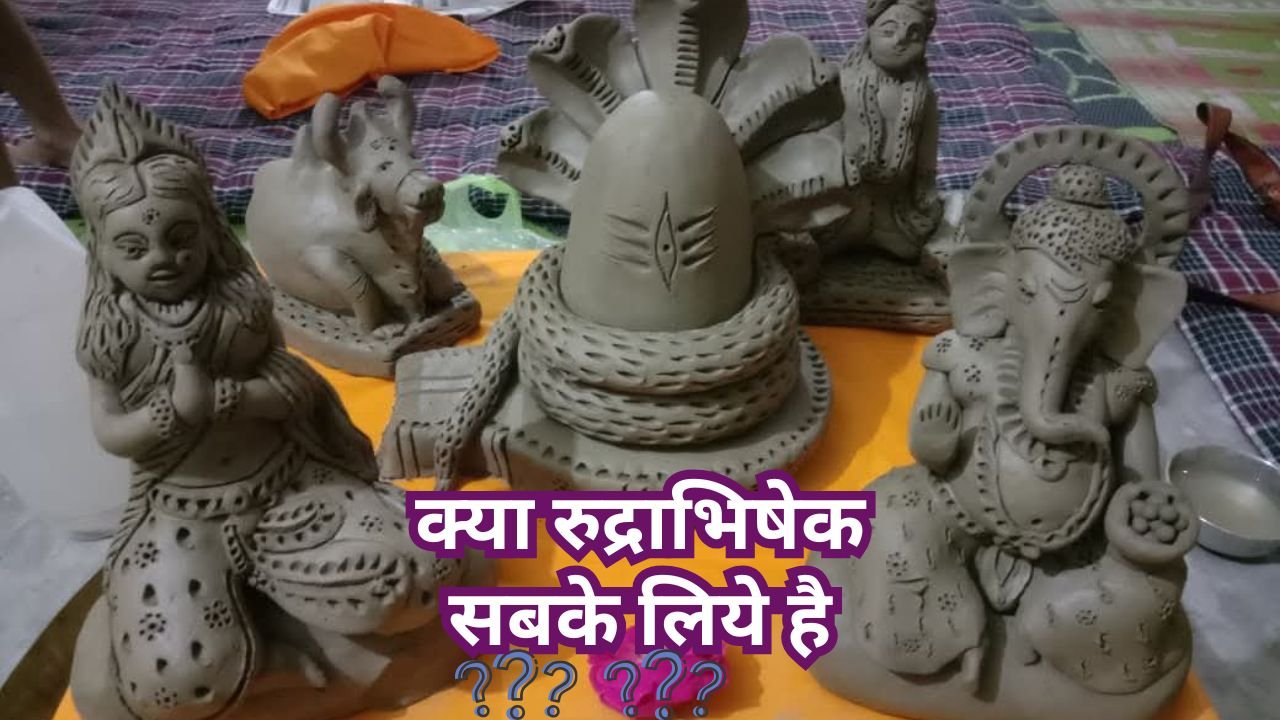 क्या रुद्राभिषेक वास्तव में सभी के लिए है ~ Is Rudrabhishekam really for everyone?